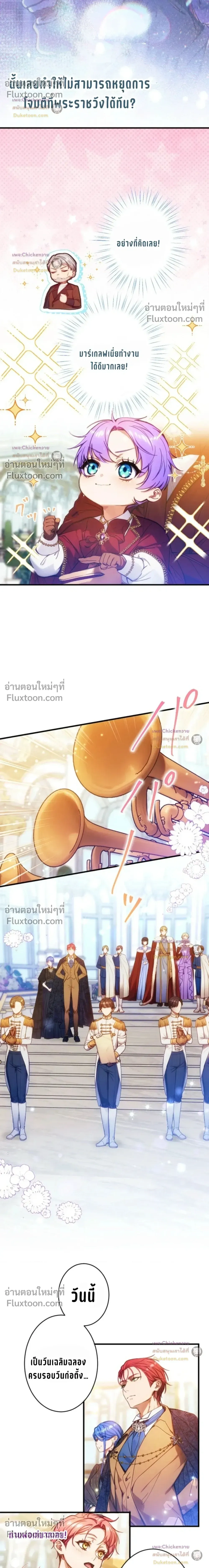 หน้าที่ 16