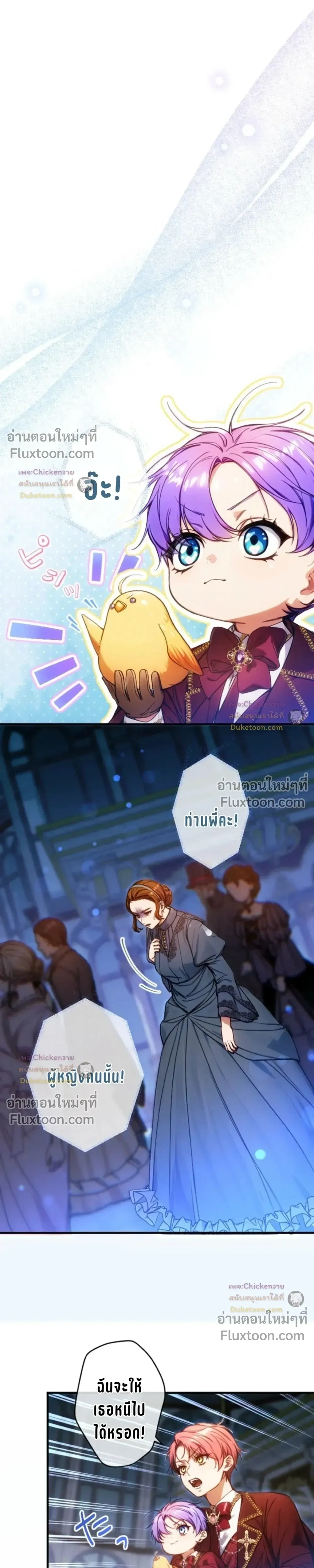 หน้าที่ 16