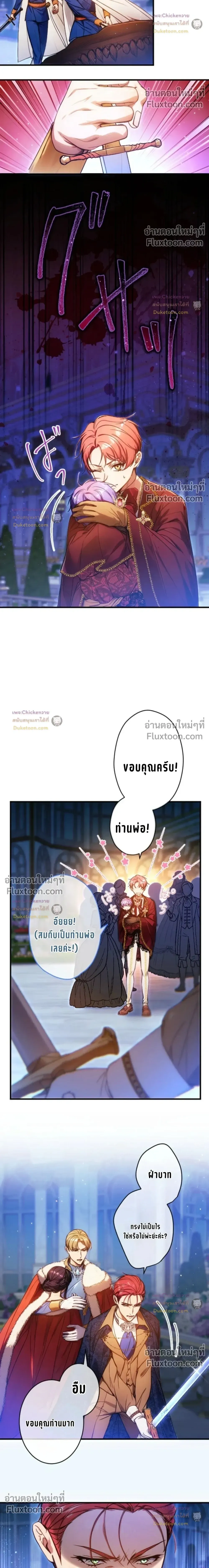 หน้าที่ 14