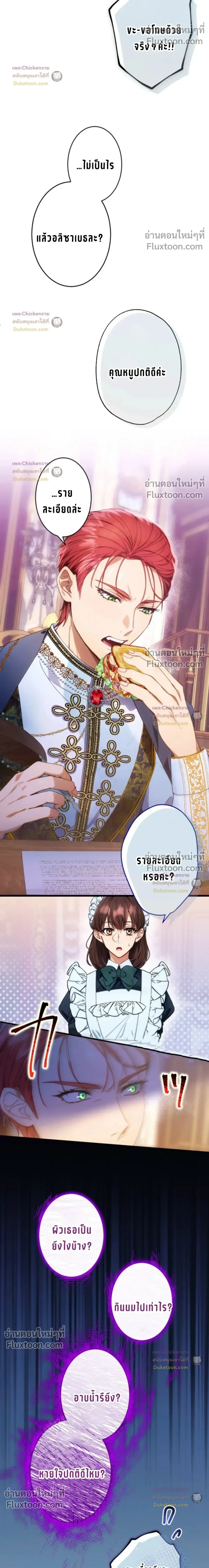 หน้าที่ 27