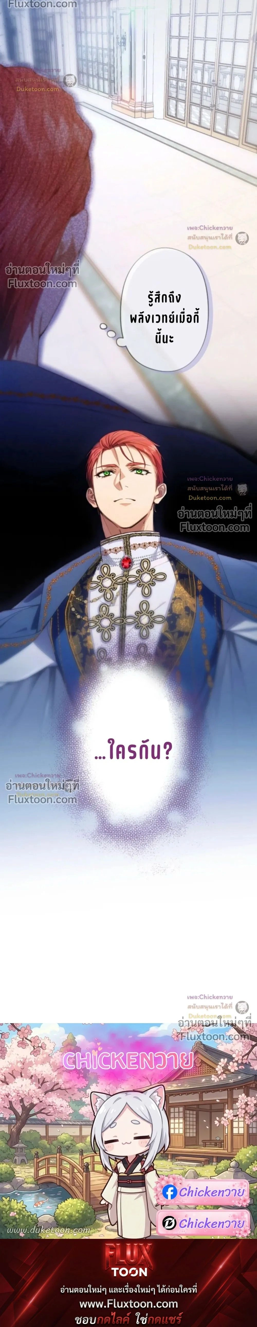 หน้าที่ 30