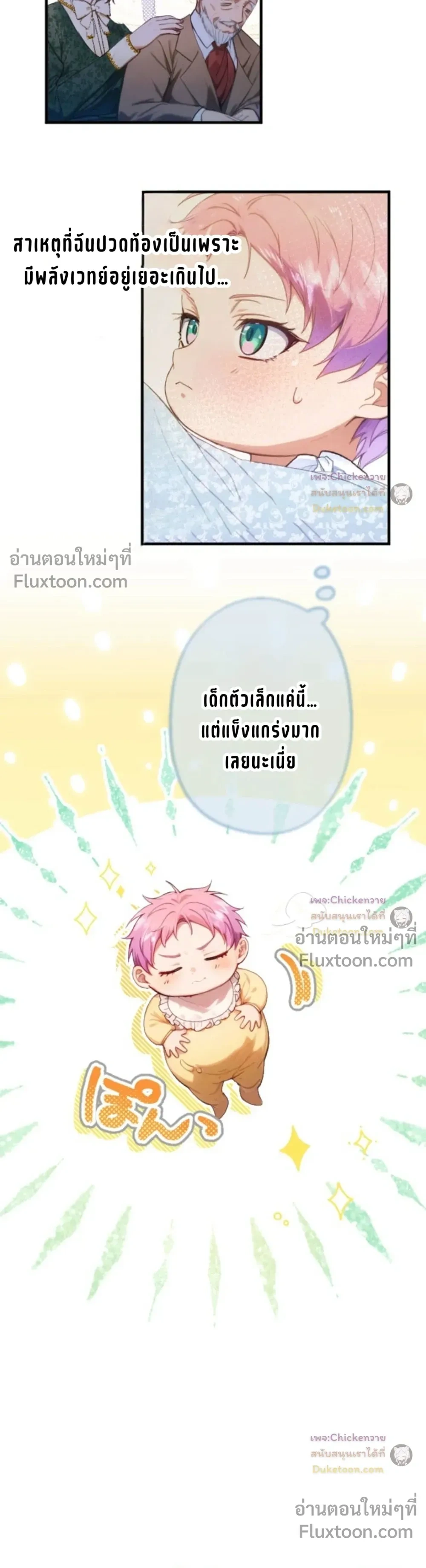 หน้าที่ 14