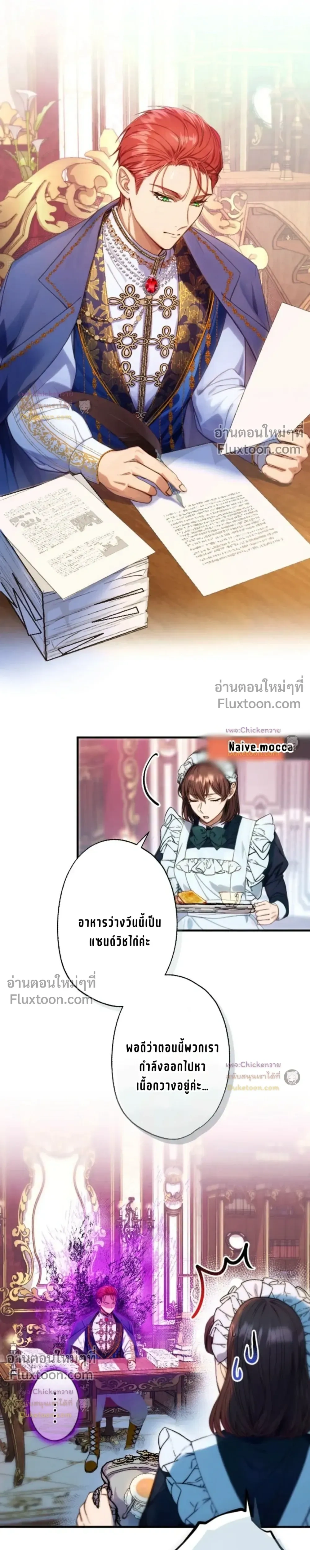 หน้าที่ 26