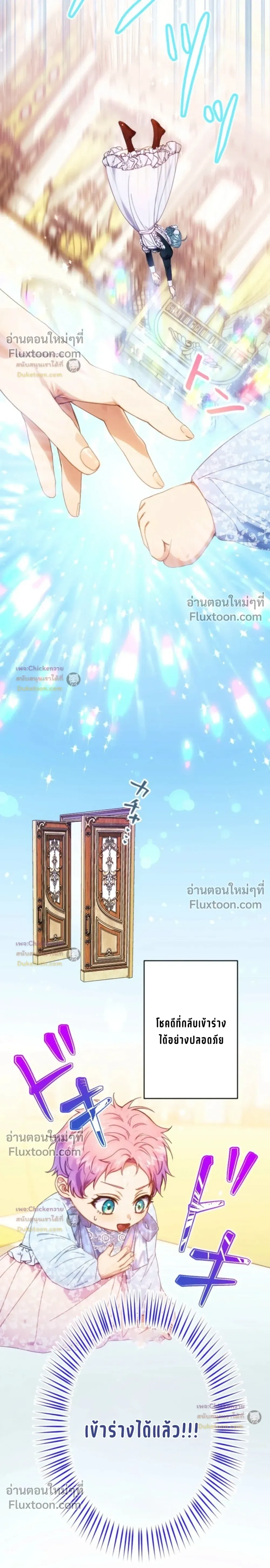 หน้าที่ 5