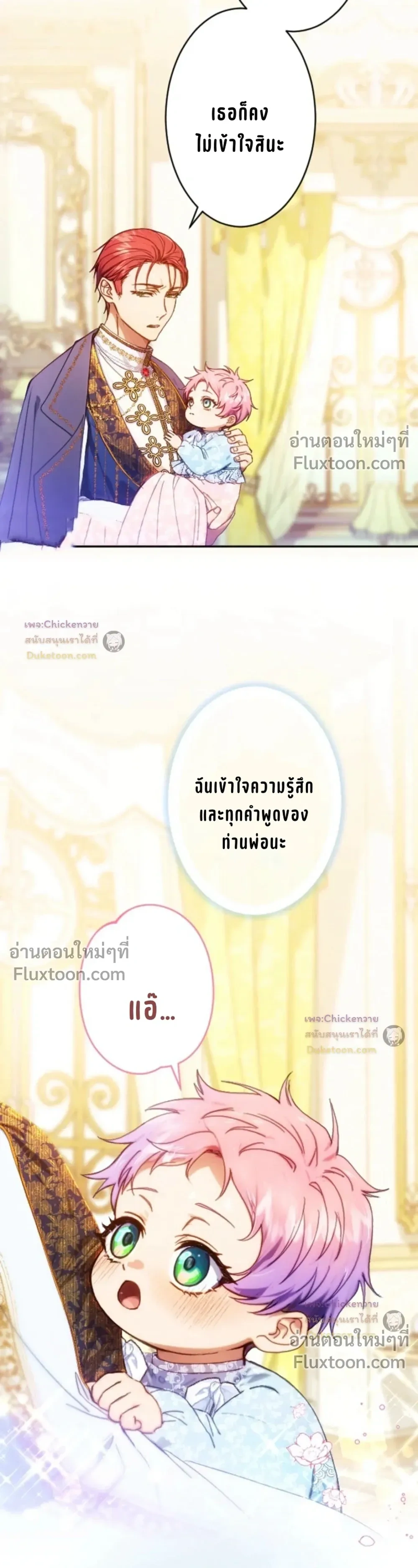 หน้าที่ 11