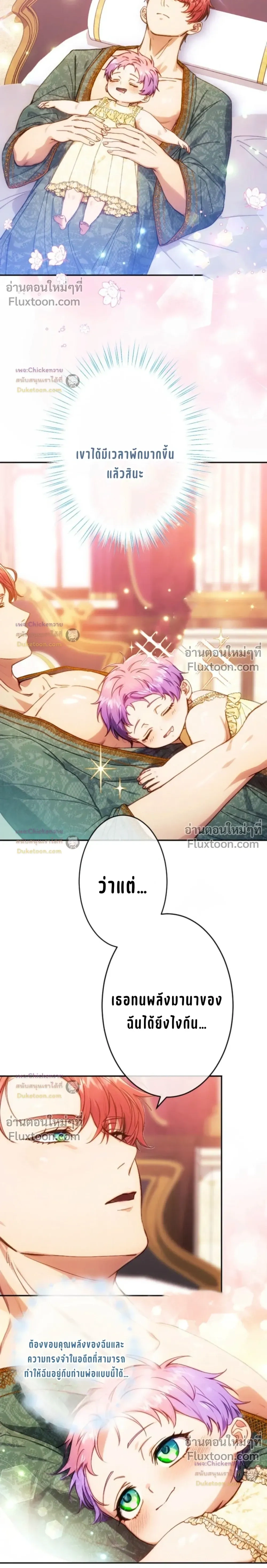 หน้าที่ 22