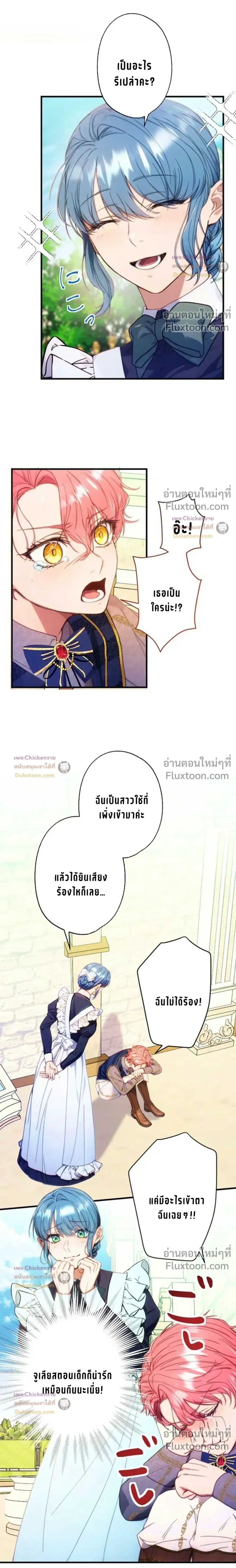 หน้าที่ 27