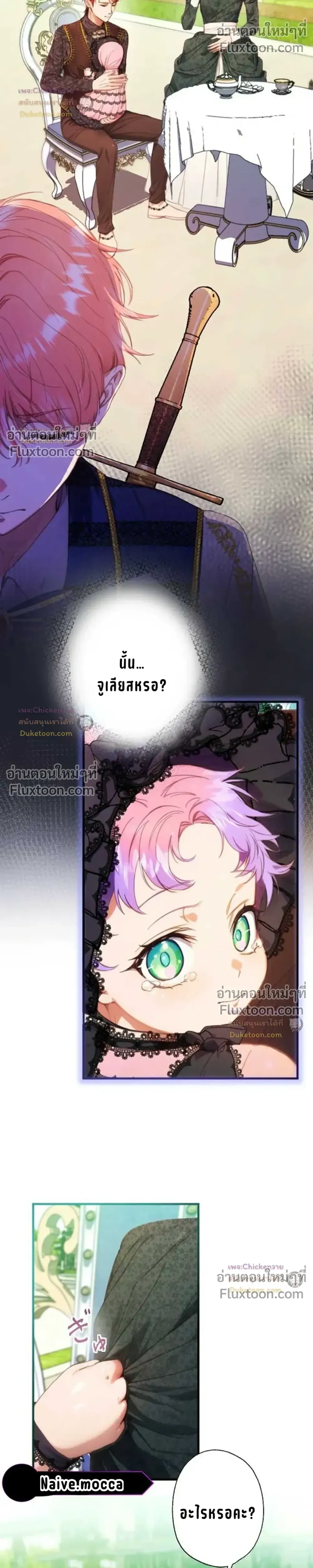 หน้าที่ 23