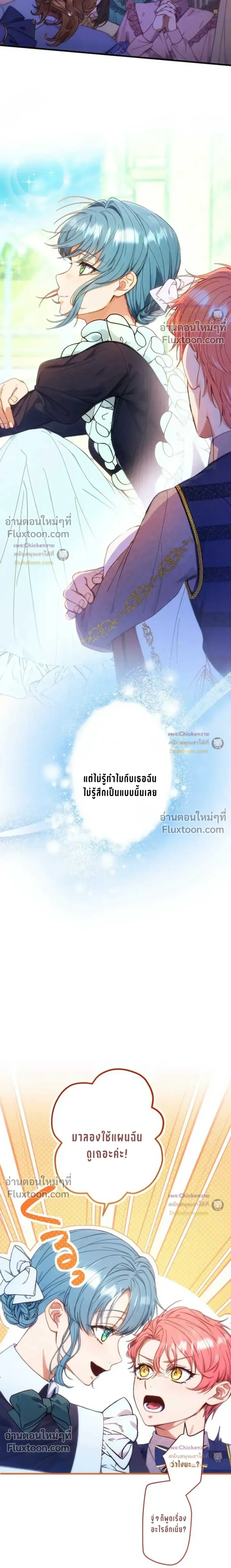 หน้าที่ 30