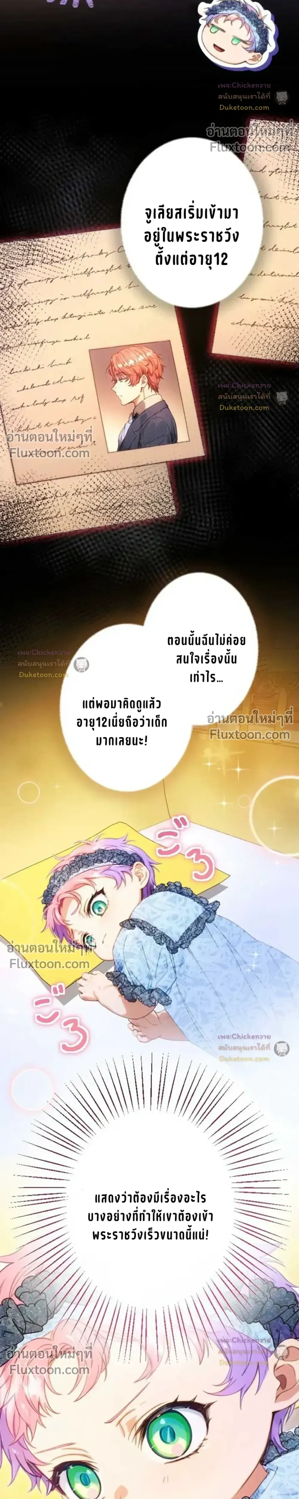 หน้าที่ 11