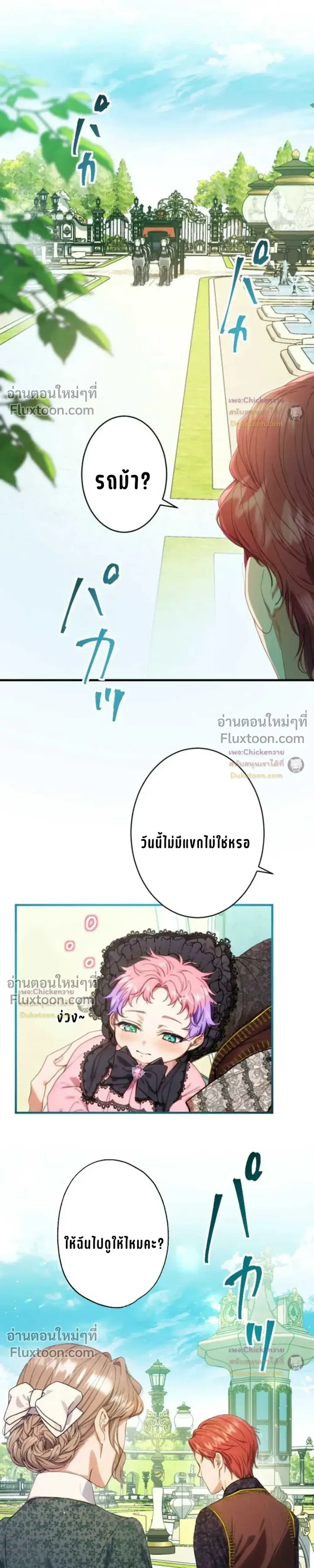 หน้าที่ 16