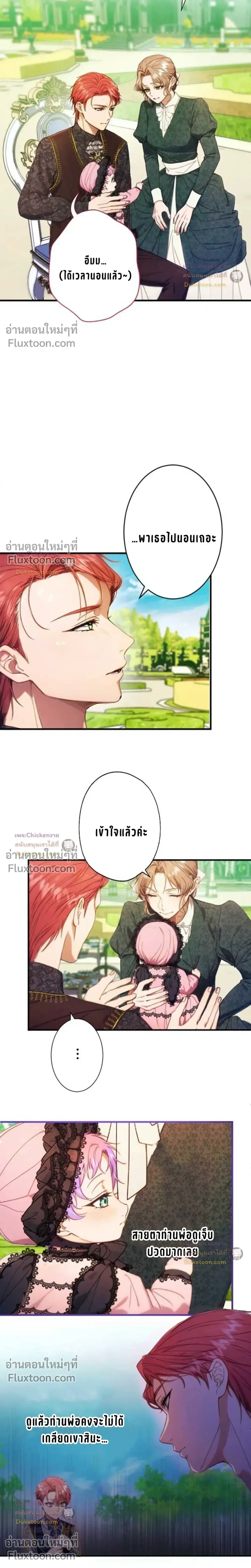 หน้าที่ 24