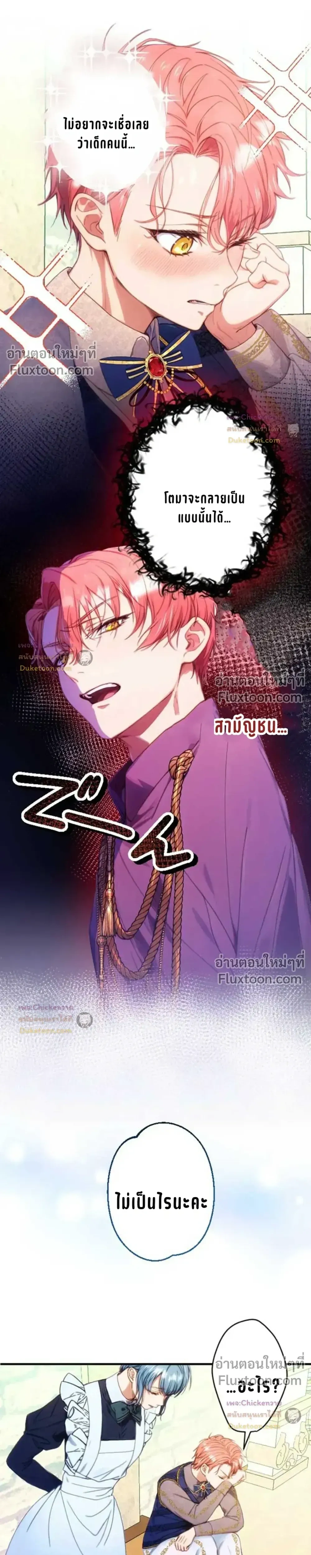 หน้าที่ 28