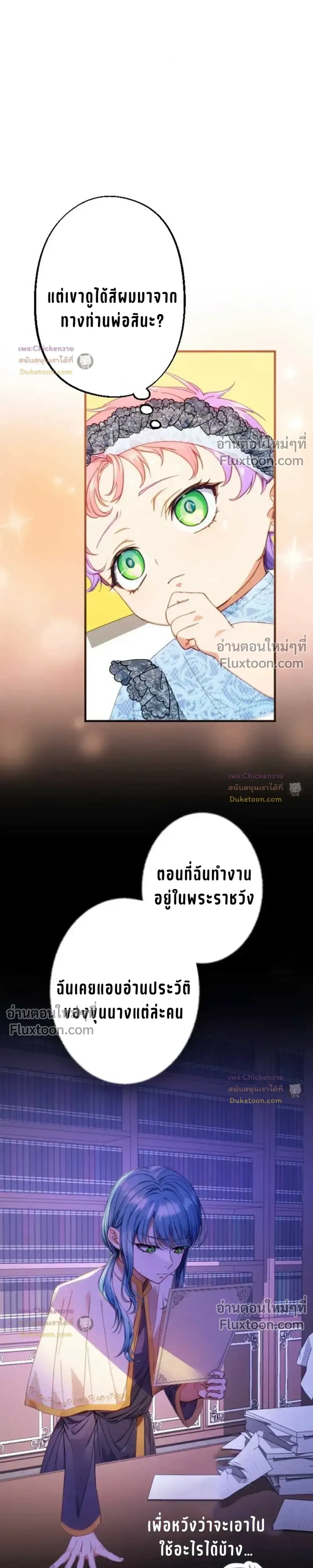 หน้าที่ 10