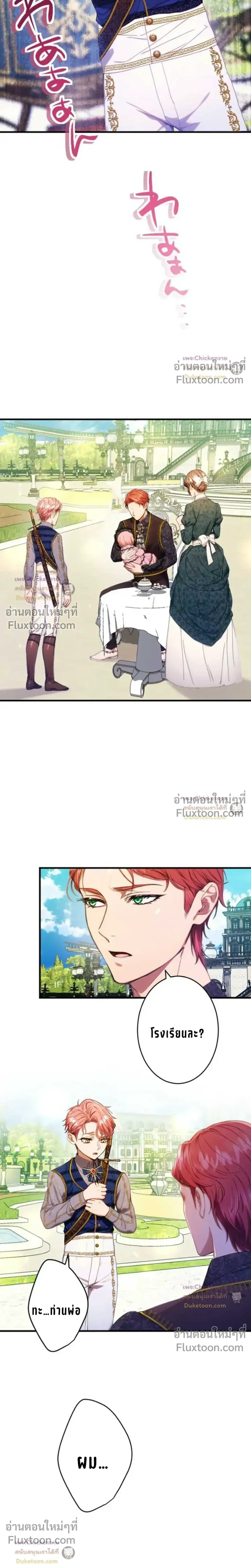หน้าที่ 21