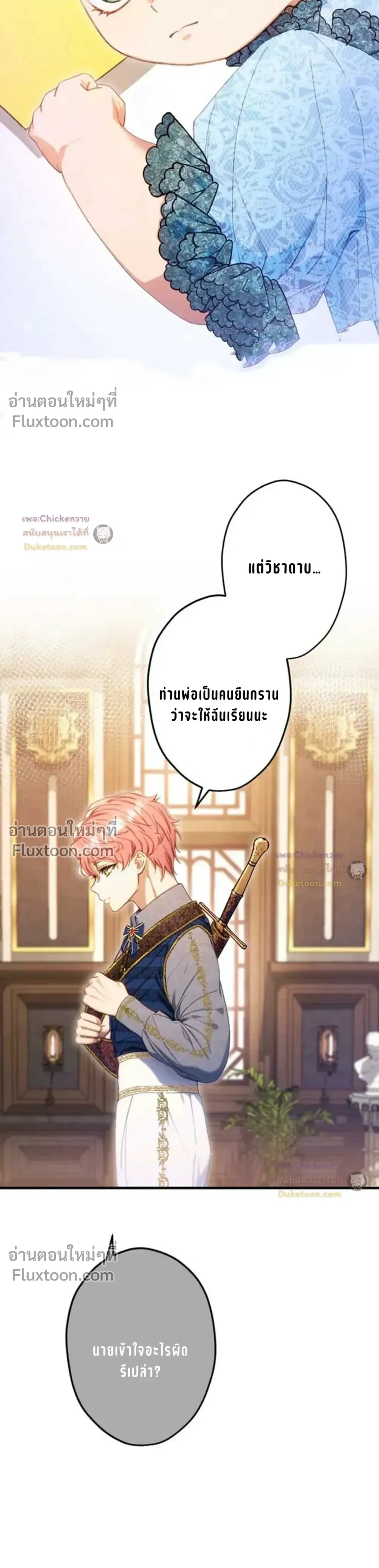 หน้าที่ 12