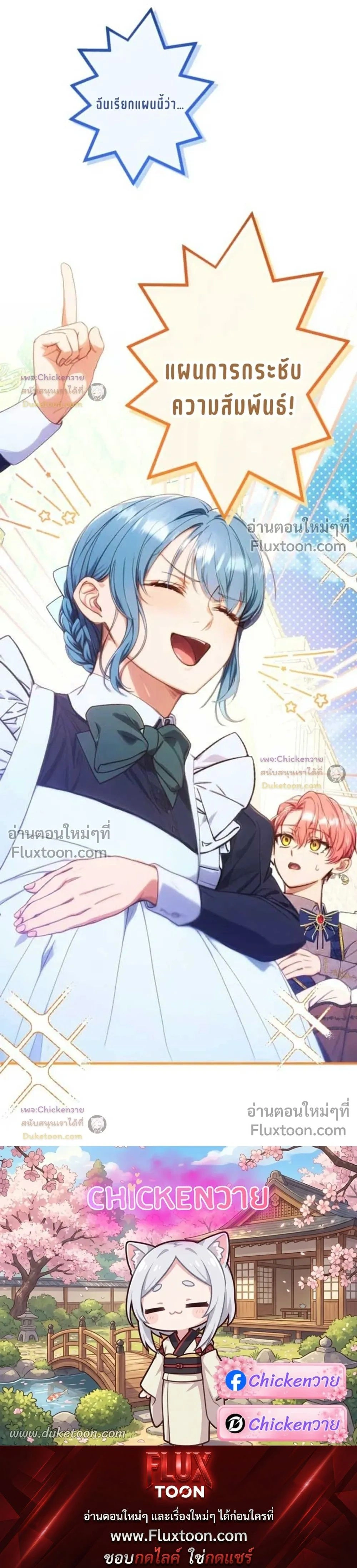 หน้าที่ 31