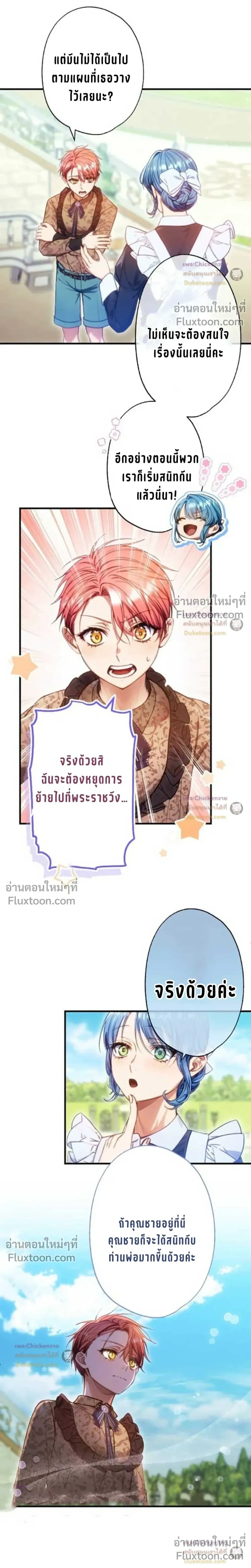 หน้าที่ 35