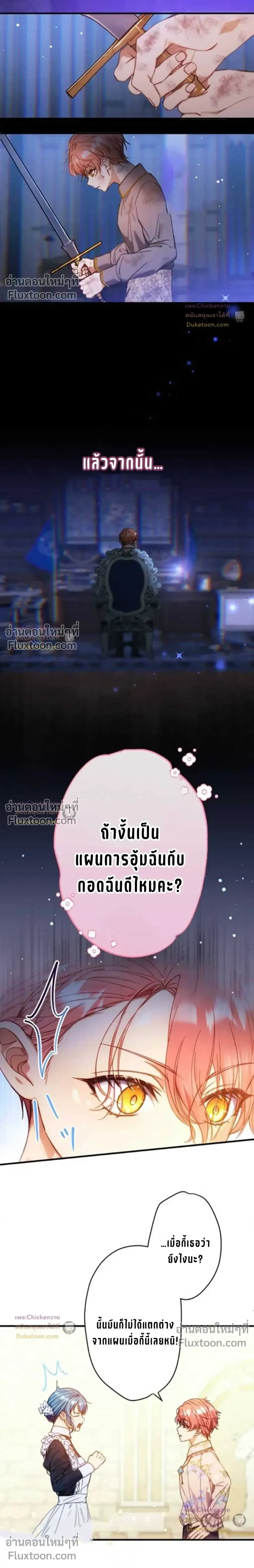 หน้าที่ 19