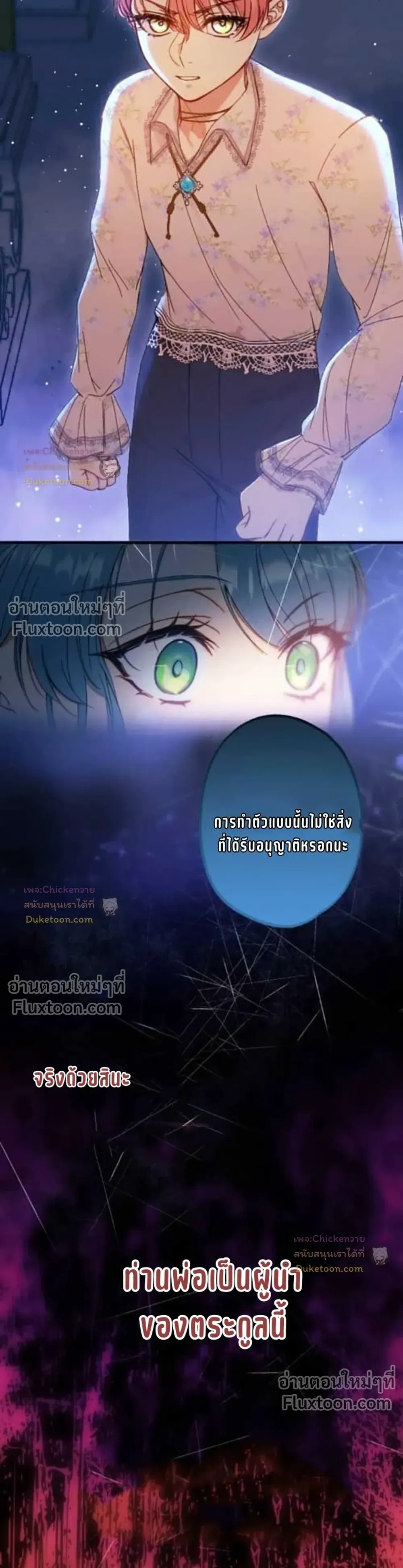 หน้าที่ 15