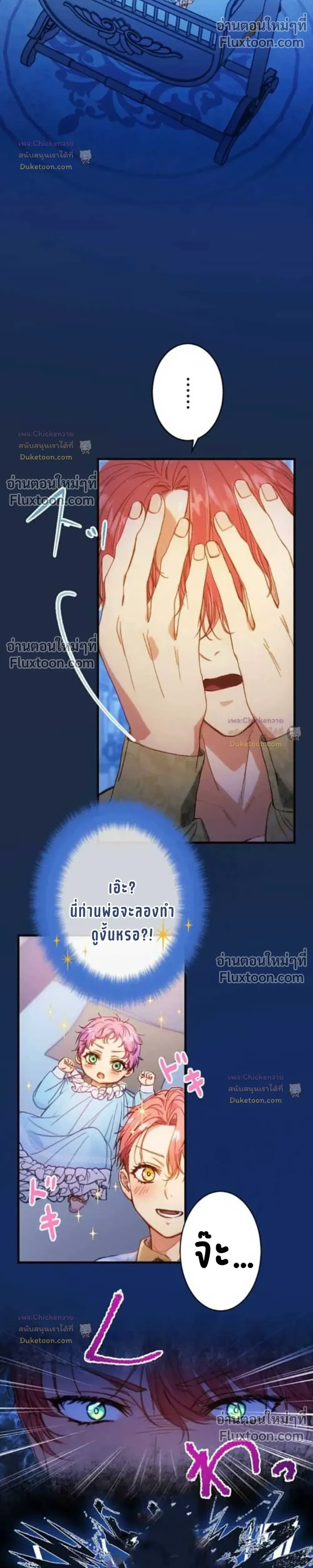 หน้าที่ 27