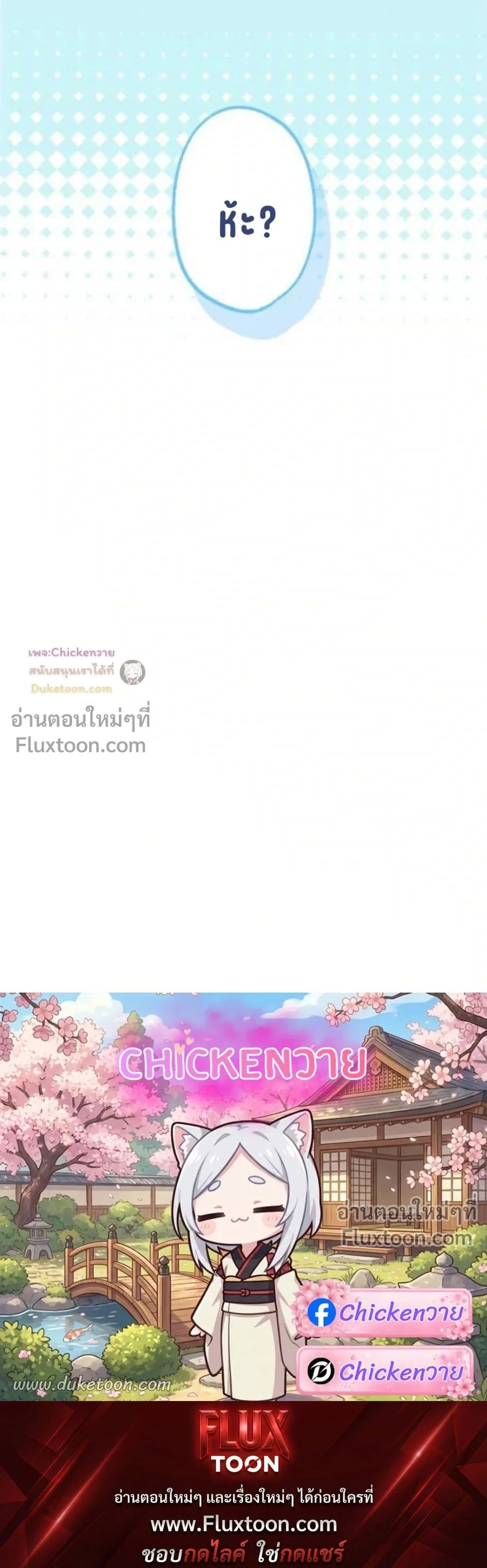 หน้าที่ 39