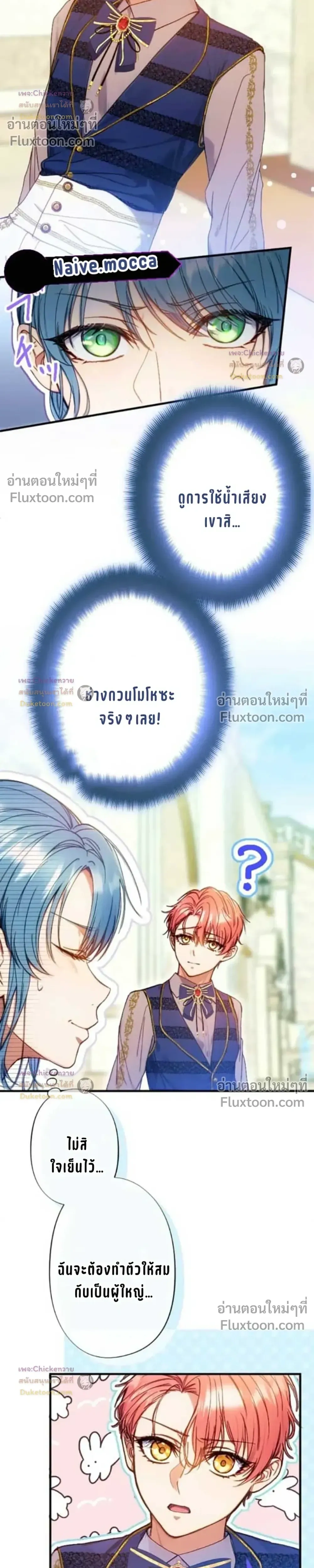 หน้าที่ 5