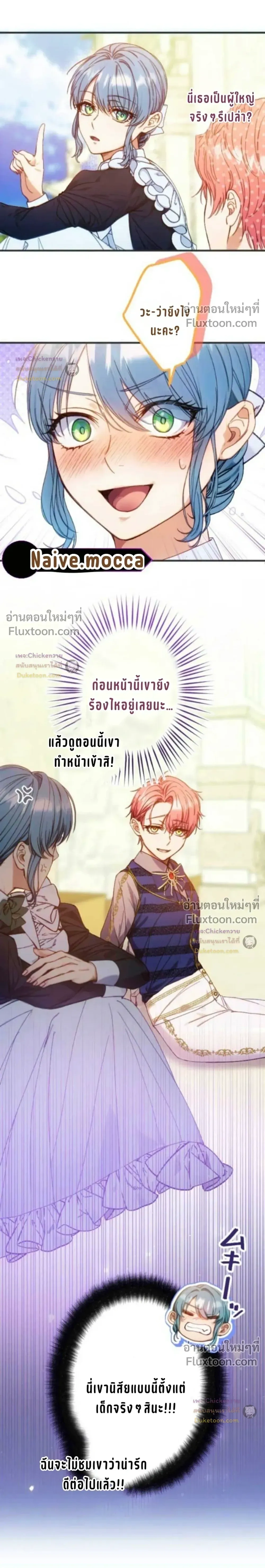 หน้าที่ 3