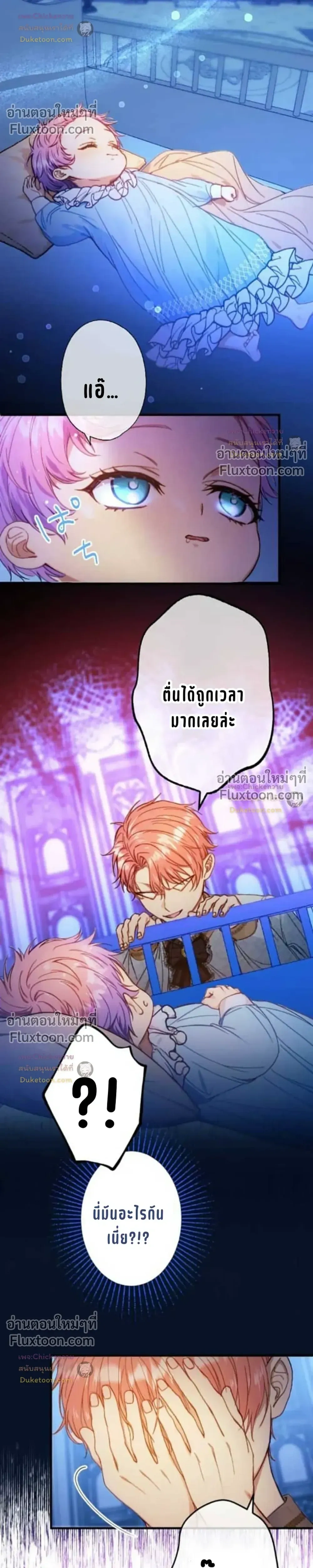 หน้าที่ 24