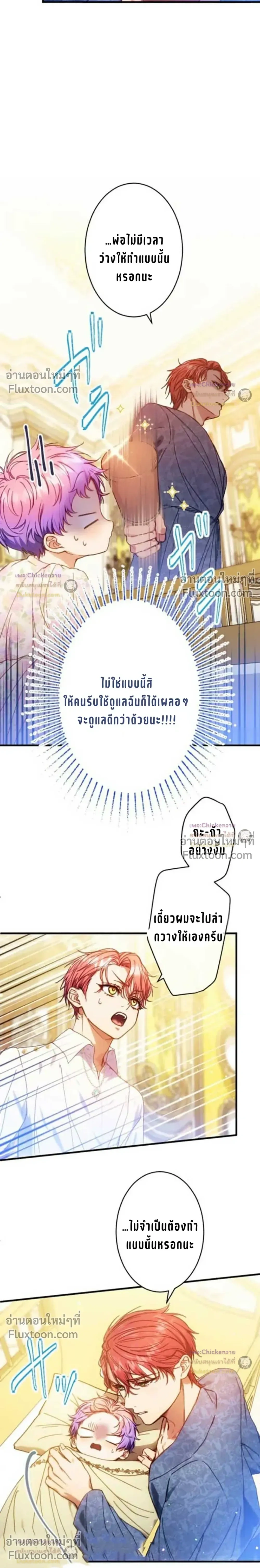 หน้าที่ 12