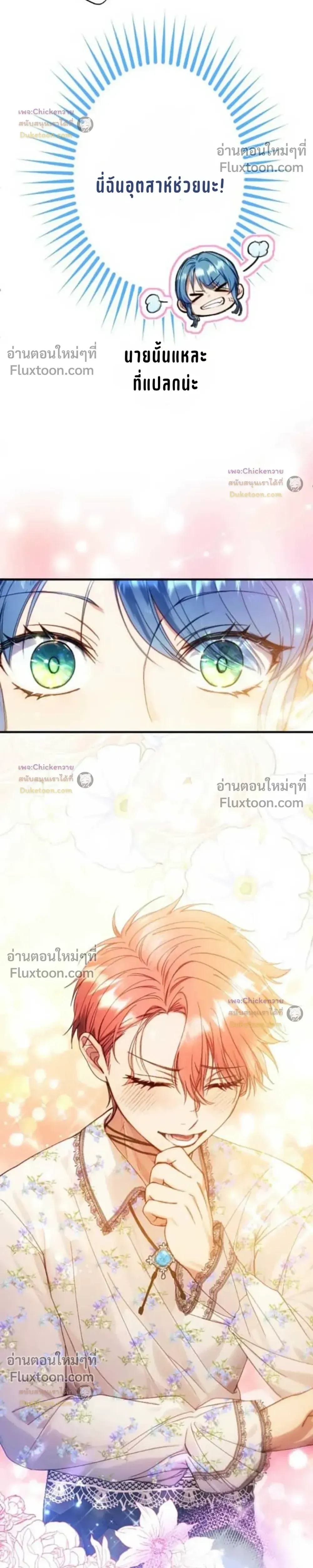 หน้าที่ 21