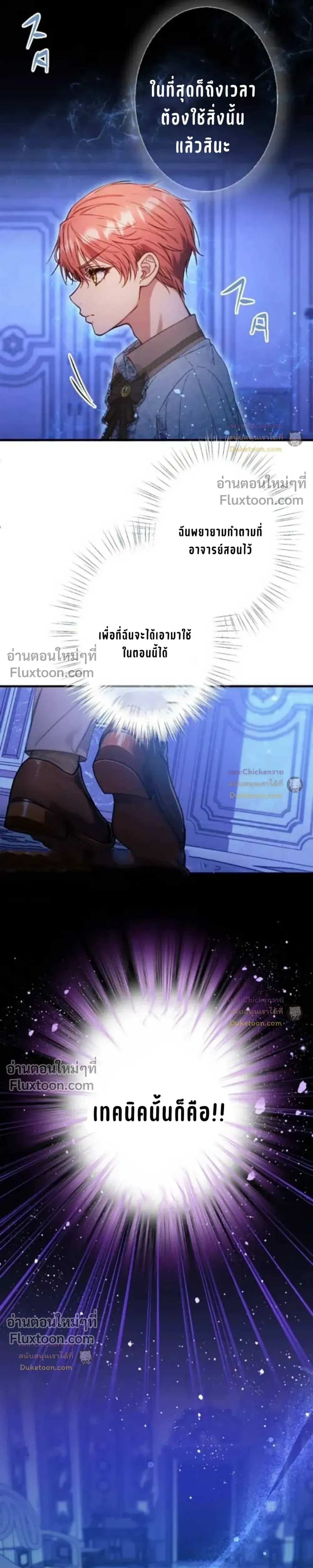 หน้าที่ 23