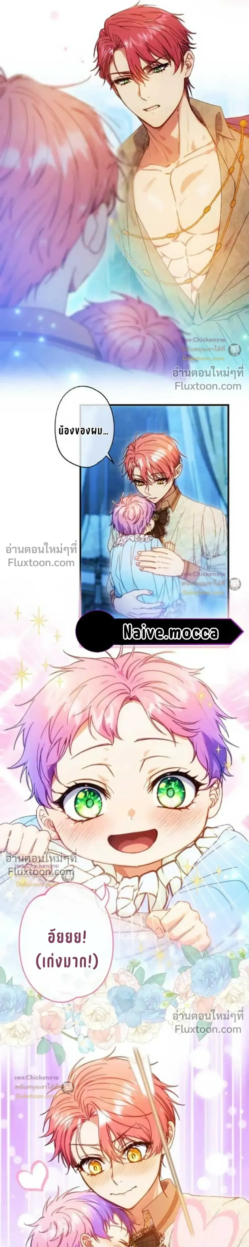หน้าที่ 33