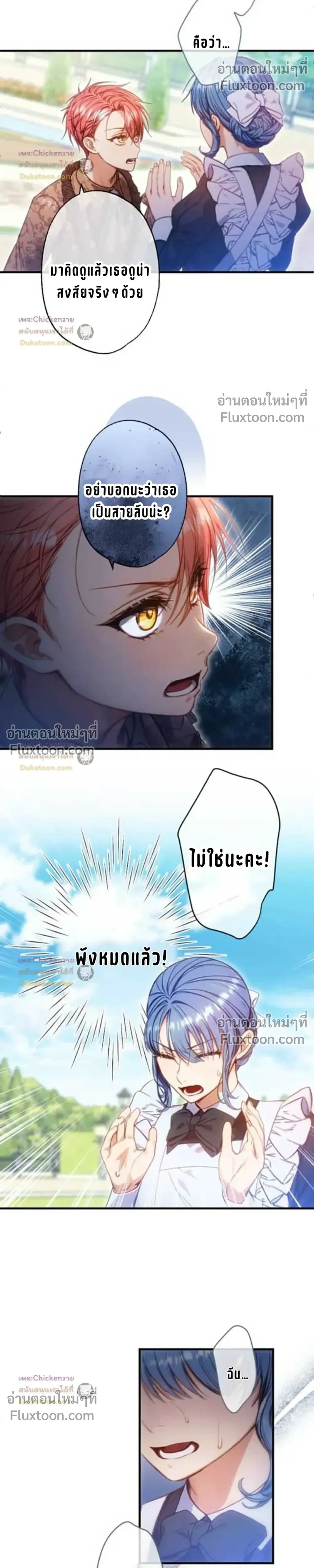 หน้าที่ 37