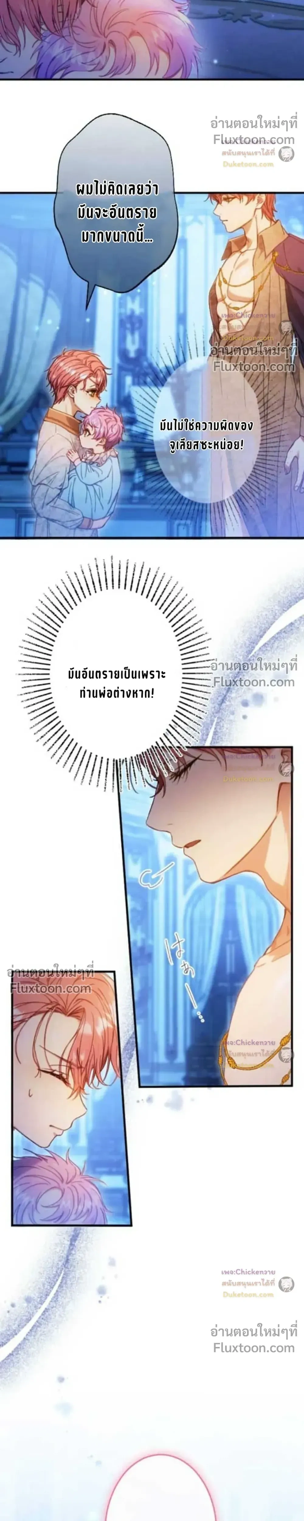 หน้าที่ 31