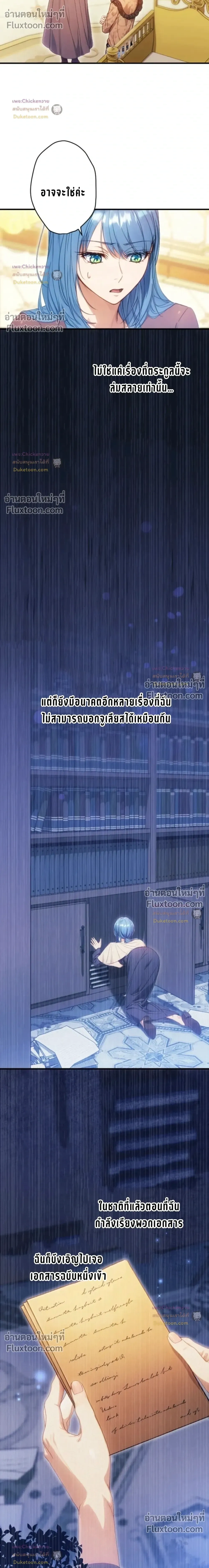หน้าที่ 13