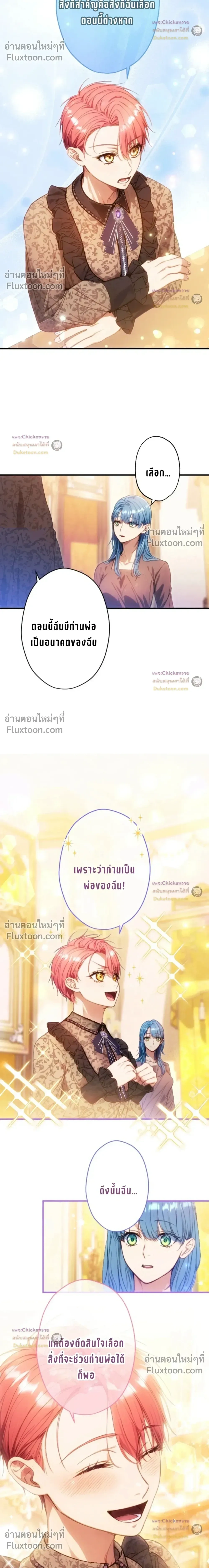 หน้าที่ 19