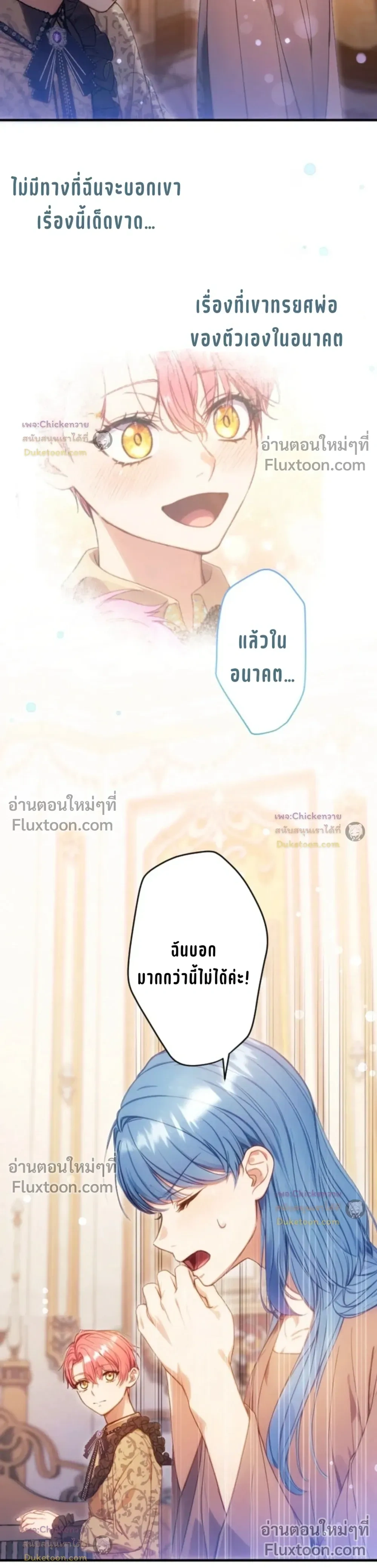 หน้าที่ 17