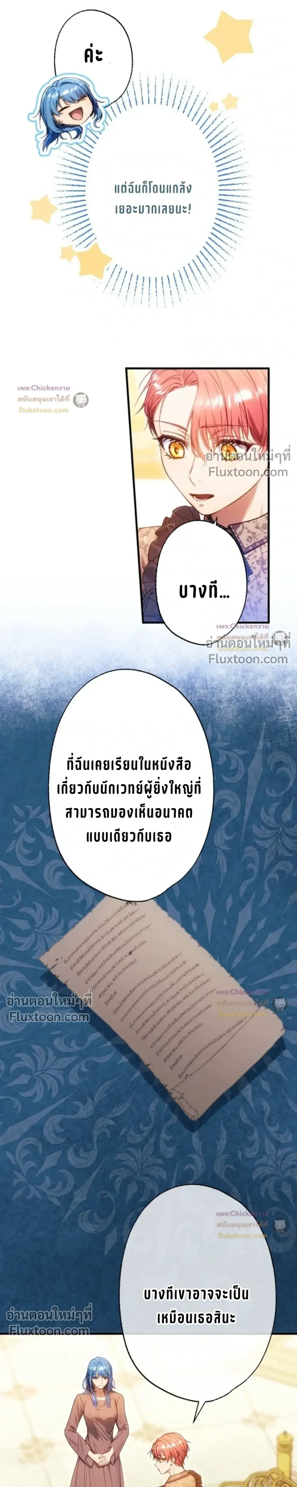 หน้าที่ 12