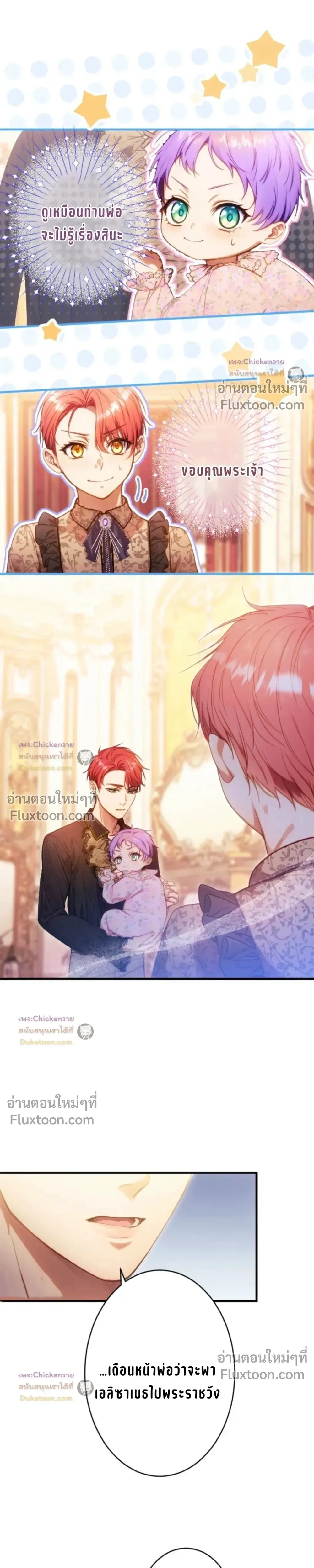 หน้าที่ 26