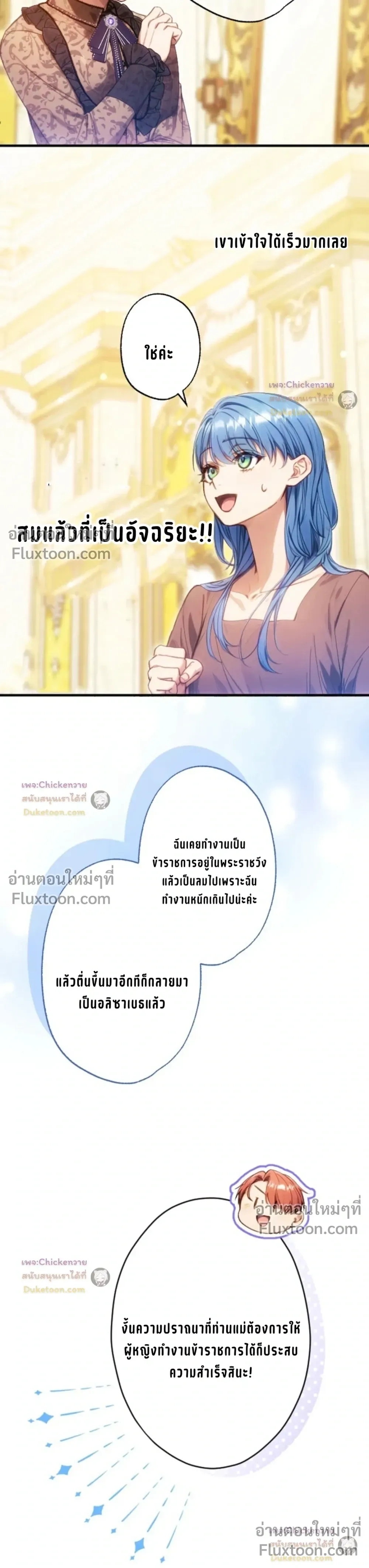 หน้าที่ 11