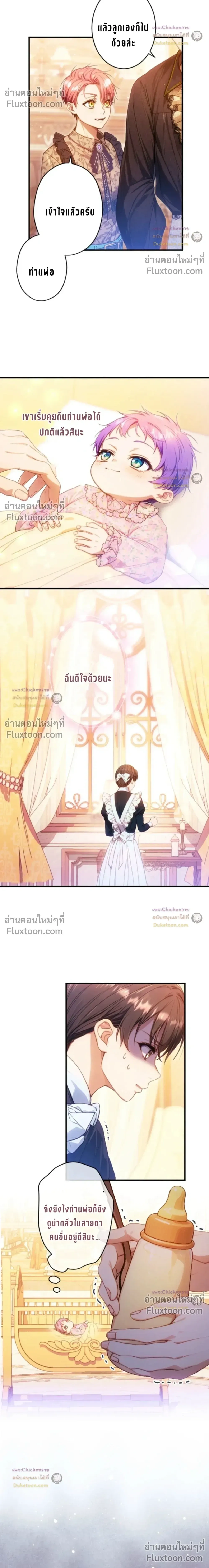 หน้าที่ 27