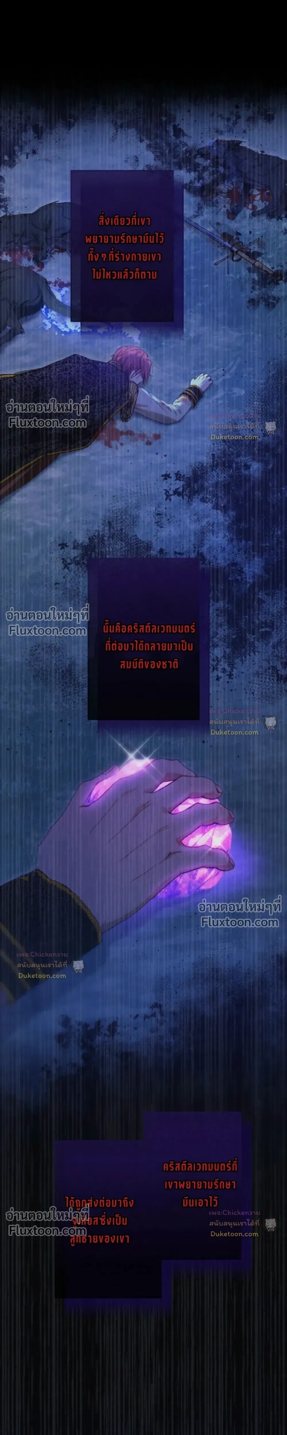 หน้าที่ 15