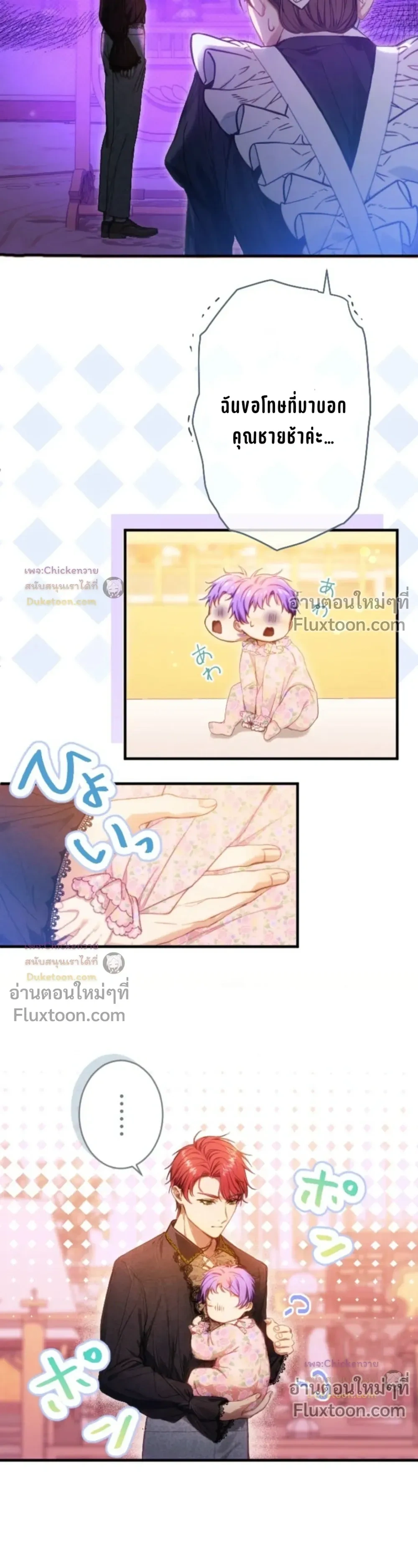 หน้าที่ 25