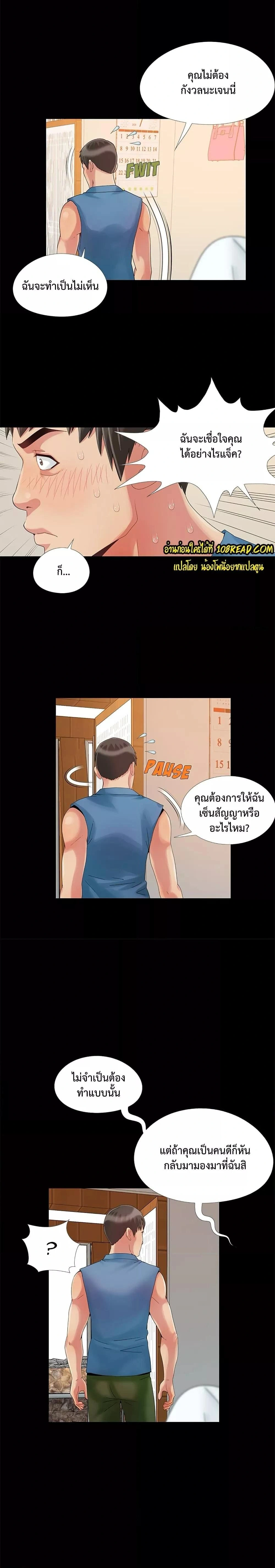 หน้าที่ 13
