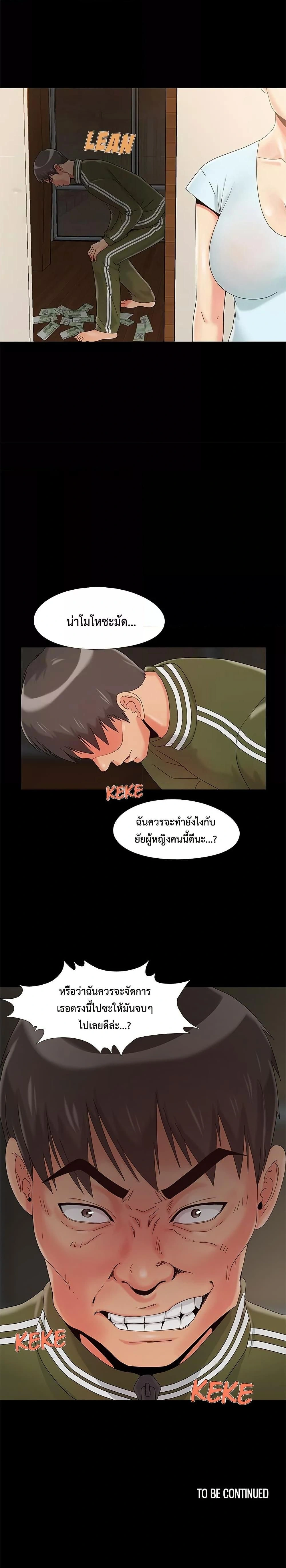 หน้าที่ 20
