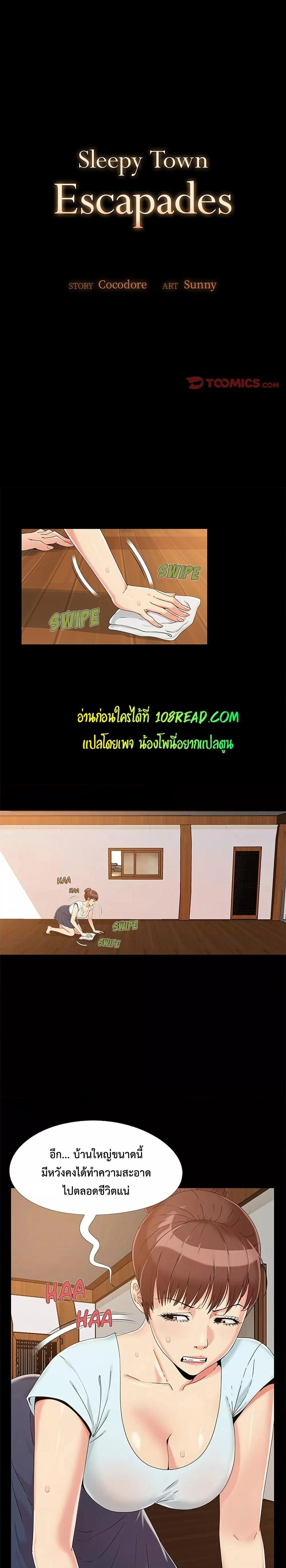 หน้าที่ 1