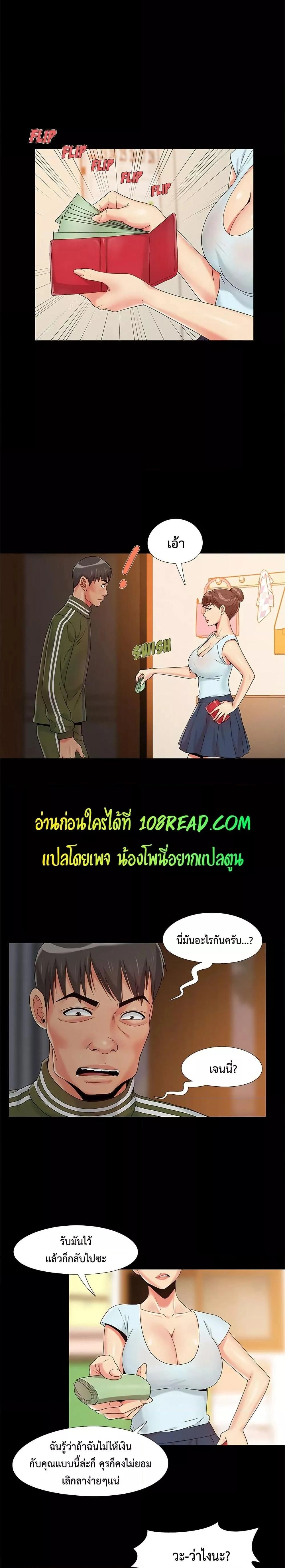 หน้าที่ 17