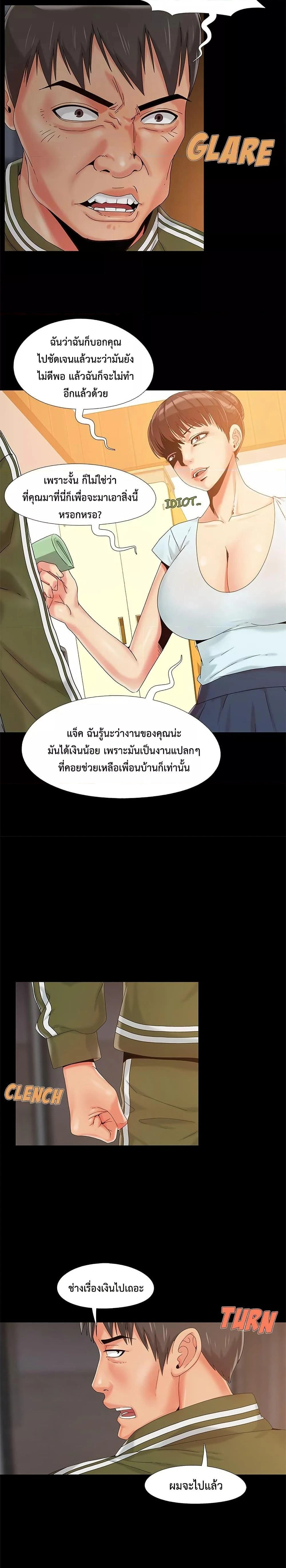 หน้าที่ 18