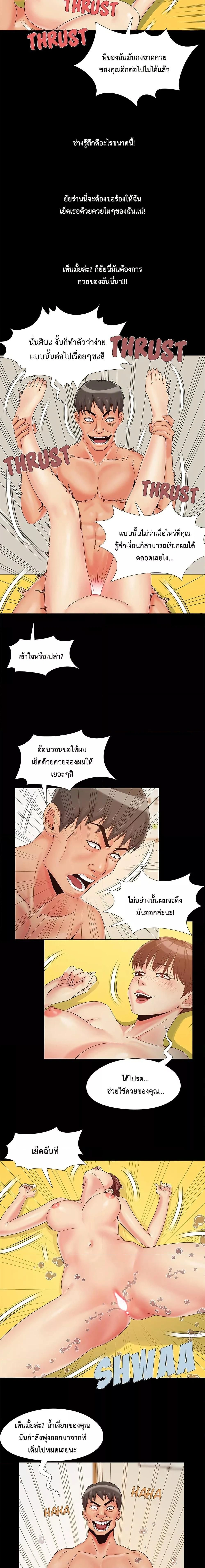 หน้าที่ 7